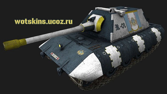 E-100 #76 для игры World Of Tanks