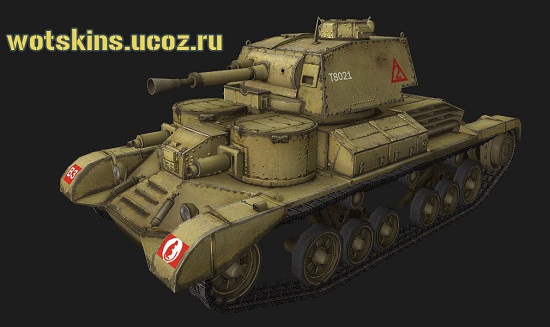 Cruiser Mk I #1 для игры World Of Tanks