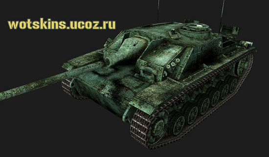 Stug III #81 для игры World Of Tanks