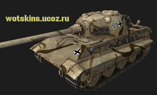 E-75 #114 для игры World Of Tanks