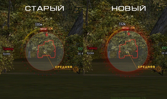 Сведение с маркером бронепробиваемости для игры World Of Tanks
