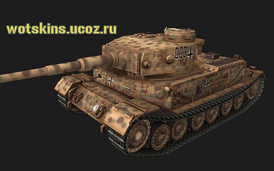 Tiger VI P #45 для игры World Of Tanks