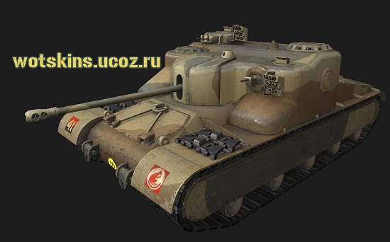 AT-15A #1 для игры World Of Tanks