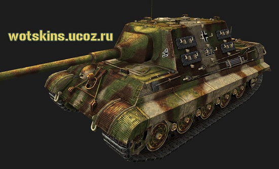 JagdTiger Pak43 8.8 cm #10 для игры World Of Tanks