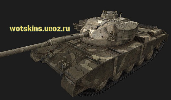 FV4202 105 #3 для игры World Of Tanks
