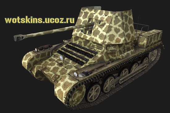 PanzerJager I #10 для игры World Of Tanks
