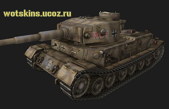 Tiger VI P #46 для игры World Of Tanks