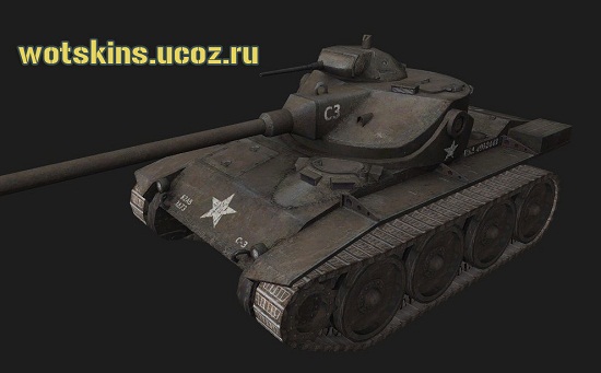 T71 #4 для игры World Of Tanks