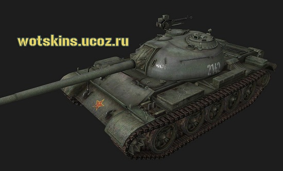 Type 59 #85 для игры World Of Tanks