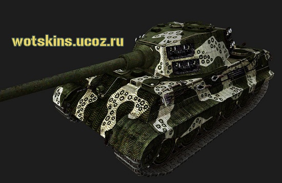 Pz VIB Tiger II #184 для игры World Of Tanks