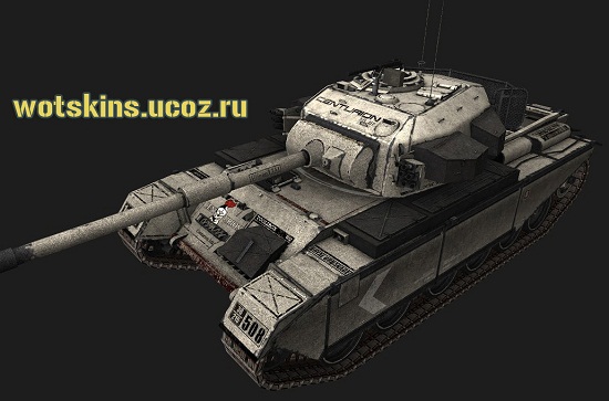Centurion Mk III #9 для игры World Of Tanks