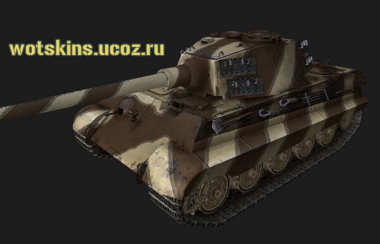 Pz VIB Tiger II #185 для игры World Of Tanks