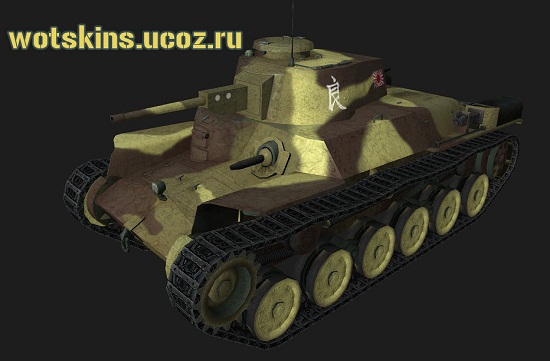 Type 97 Chi-Ha #2 для игры World Of Tanks