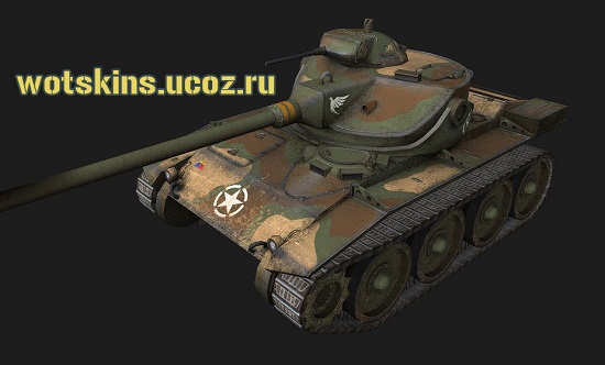 T71 #8 для игры World Of Tanks
