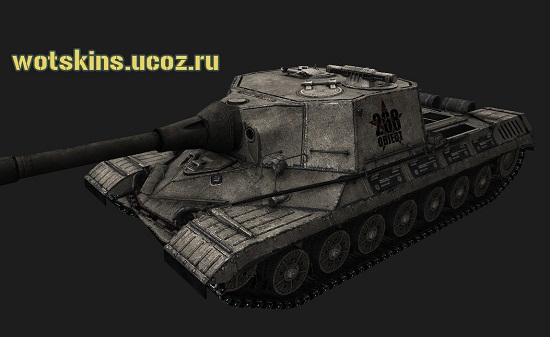 Объект 268 #11 для игры World Of Tanks