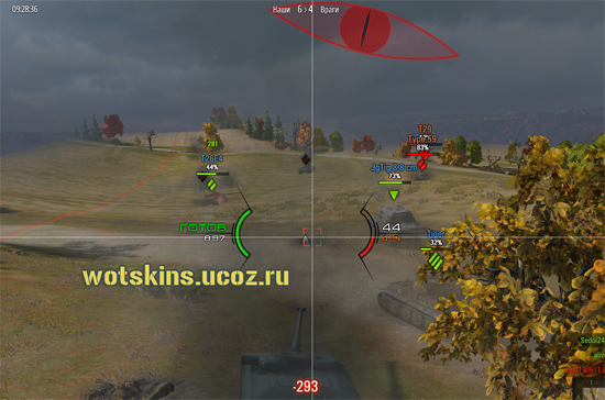 Damage Indicator - Cat eye для игры World Of Tanks