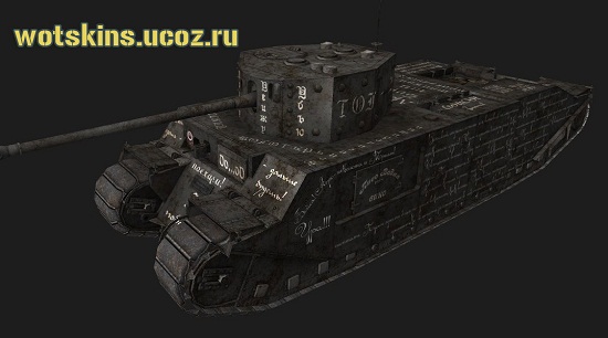 TOG II #4 для игры World Of Tanks