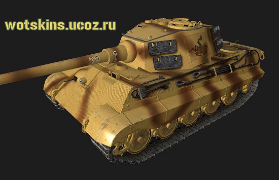 Pz VIB Tiger II #189 для игры World Of Tanks