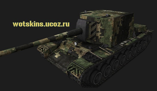 СУ-100Y #1 для игры World Of Tanks
