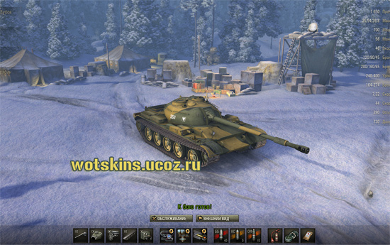 Зимний ангар для игры World Of Tanks