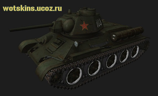 Type 34 #3 для игры World Of Tanks