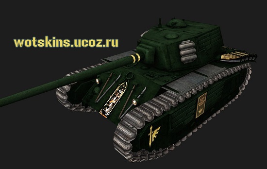 ARL-44 #15 для игры World Of Tanks