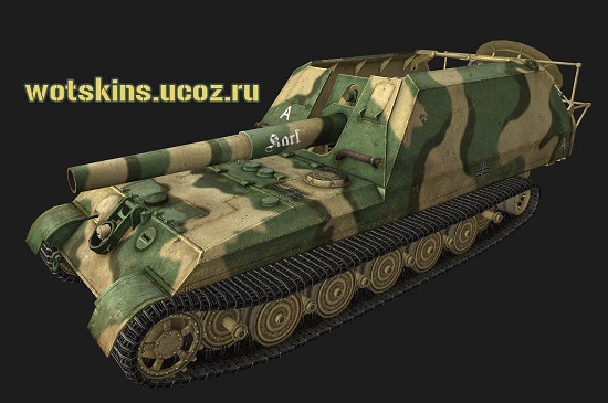 Gw-Tiger #39 для игры World Of Tanks