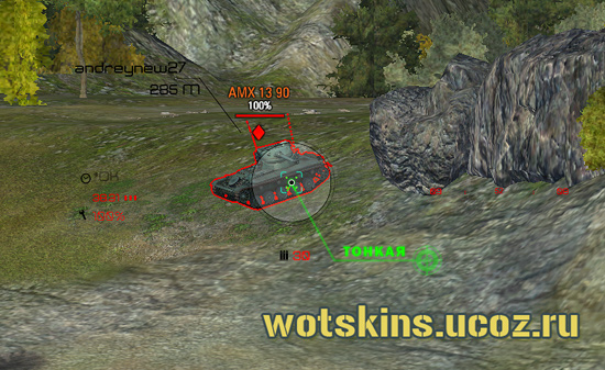 Аркадный и снайперские прицелы + сведение для игры World Of Tanks