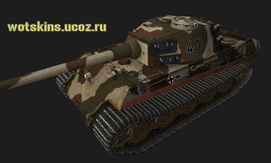 Pz VIB Tiger II #190 для игры World Of Tanks