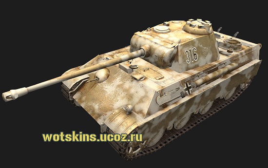Panther II #88 для игры World Of Tanks