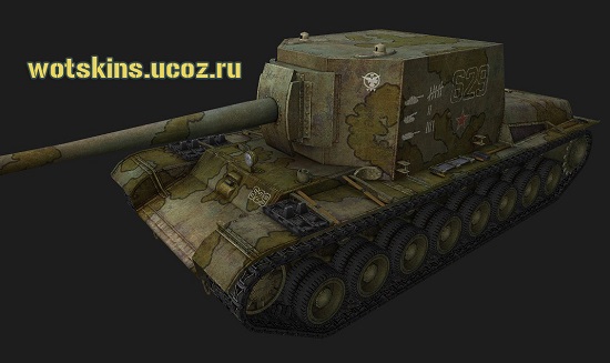 СУ-100Y #3 для игры World Of Tanks