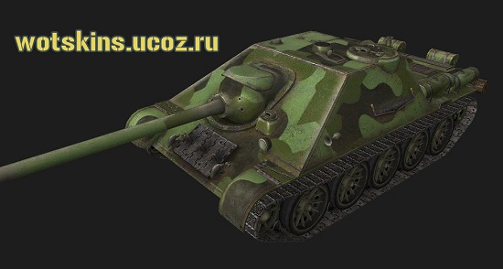 СУ-122-44 #9 для игры World Of Tanks