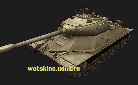 ИС-6 (Объект252) #8 для игры World Of Tanks