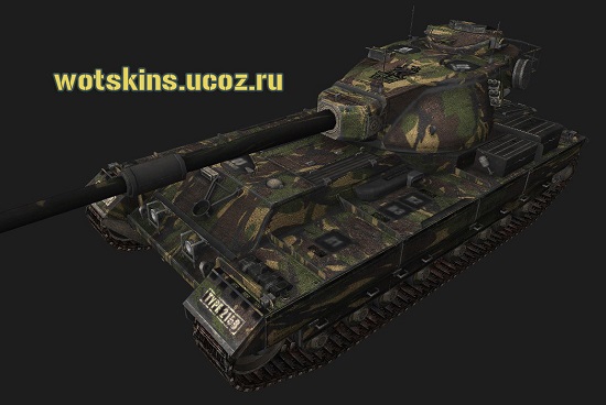 FV215b #7 для игры World Of Tanks