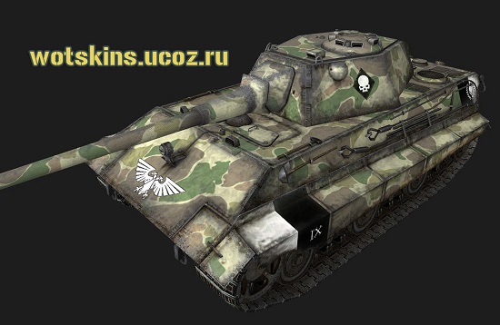 E-50 #92 для игры World Of Tanks