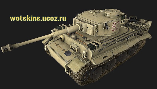 Tiger VI #197 для игры World Of Tanks