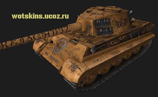 Pz VIB Tiger II #192 для игры World Of Tanks