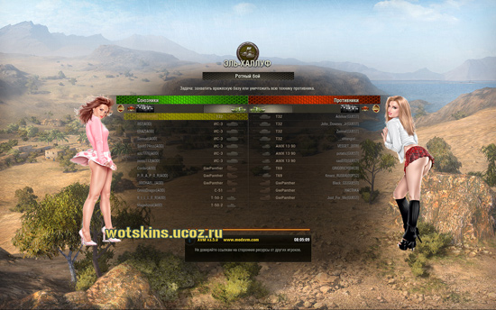 Экран загрузки боя для игры World Of Tanks
