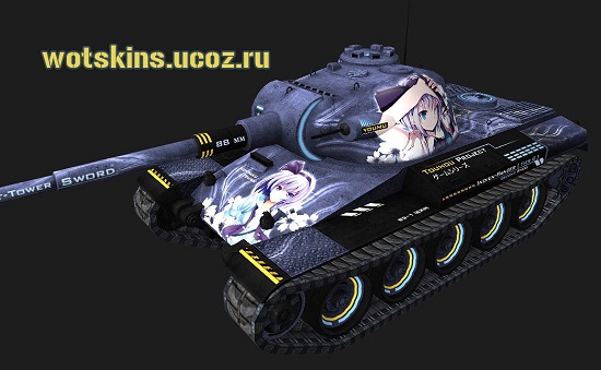 Indien-Panzer #5 для игры World Of Tanks