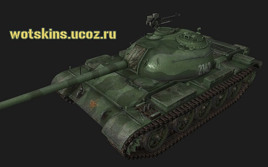 Type 59 #95 для игры World Of Tanks