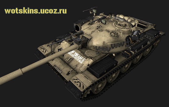 T-62А #33 для игры World Of Tanks