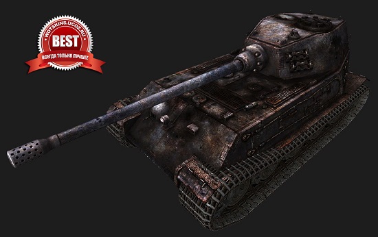VK4502(P) Ausf B #81 для игры World Of Tanks