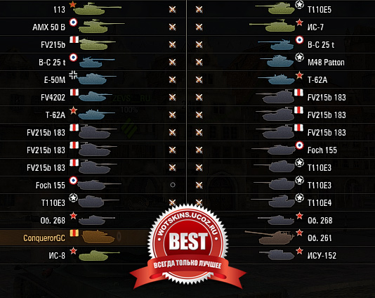 Иконки Simple colors tanks 2.5 xobotyi_YHKEP для игры World Of Tanks