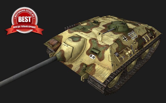 E-25 #1 для игры World Of Tanks