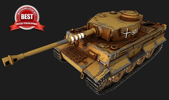 Tiger VI #201 для игры World Of Tanks