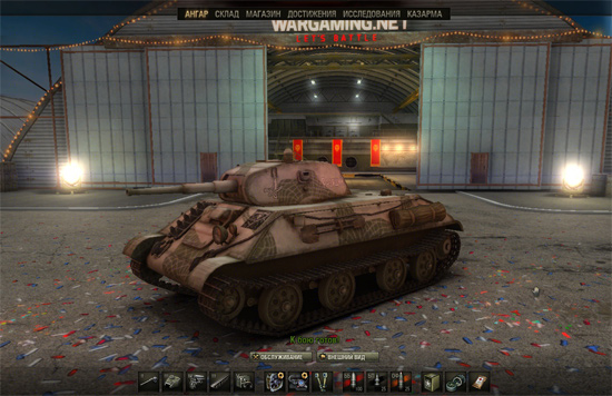Ангар "15 лет Wargaming.net" для игры World Of Tanks