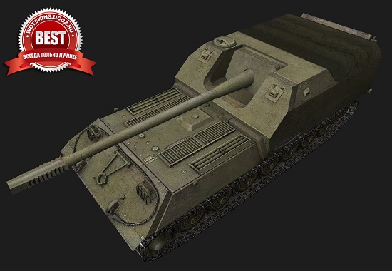 Объект 263 #4 для игры World Of Tanks