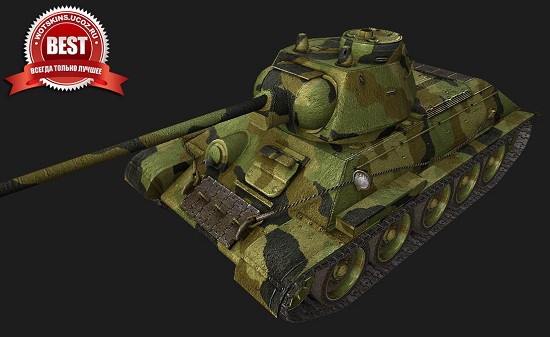 Т-34 #70 для игры World Of Tanks