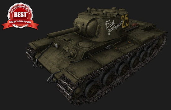 КВ-1 #15 для игры World Of Tanks