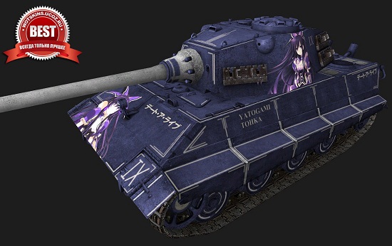 E-75 #121 для игры World Of Tanks